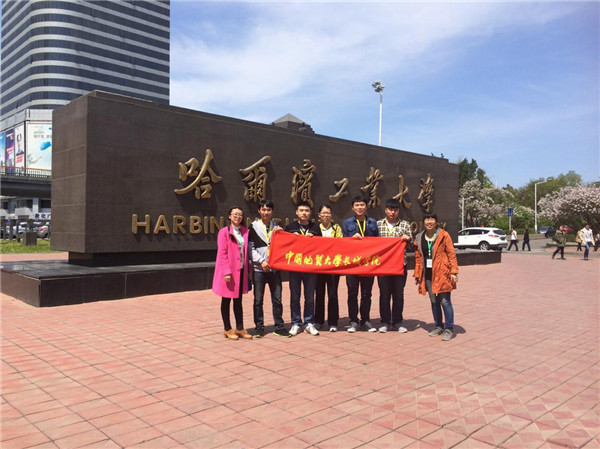 教學簡報2015年第3期