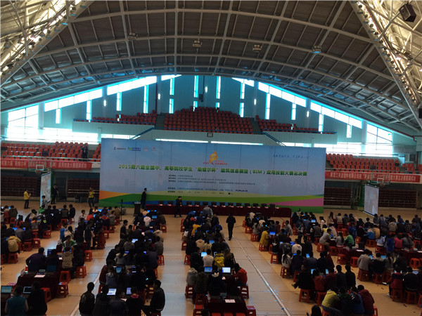 教學簡報2015年第3期