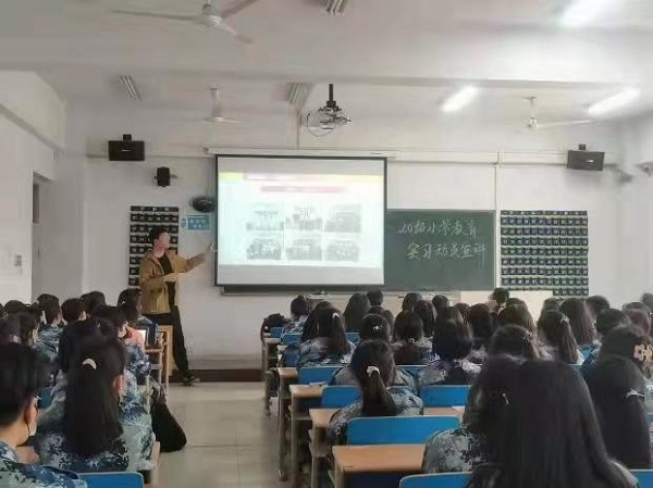 “春暖花開之時，共獲桃李芬芳”  ——記小學教育專業2001-2007班實習動員大會