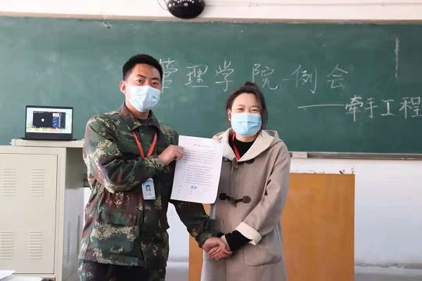 情系牽手工程，共創學業未來。