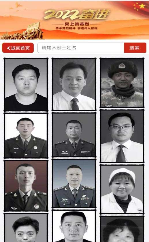 祭掃烈墓  順緬士安 ——保定理工學院清明節緬懷革命烈士