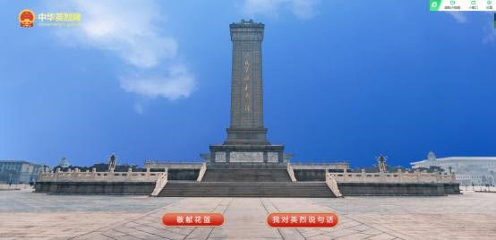 祭掃烈墓  順緬士安 ——保定理工學院清明節緬懷革命烈士