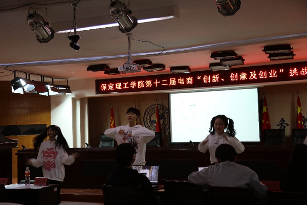 第十三屆全國大學生電子商務“創新、創意及創業”挑戰賽參賽報名通知