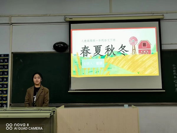 雛鷹將展翅，青蔥年華彰顯教師風尚  ——《教師口語》課程創新改革