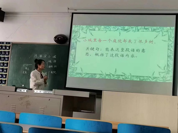 雛鷹將展翅，青蔥年華彰顯教師風尚  ——《教師口語》課程創新改革