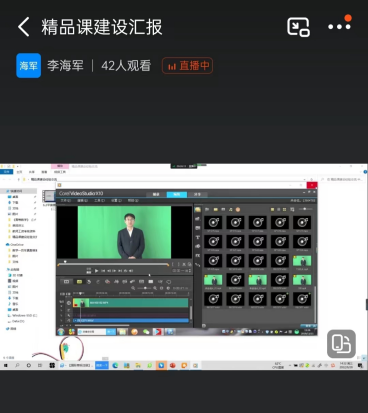 基礎課教育部舉辦省級精品在線開放課程建設經驗分享會