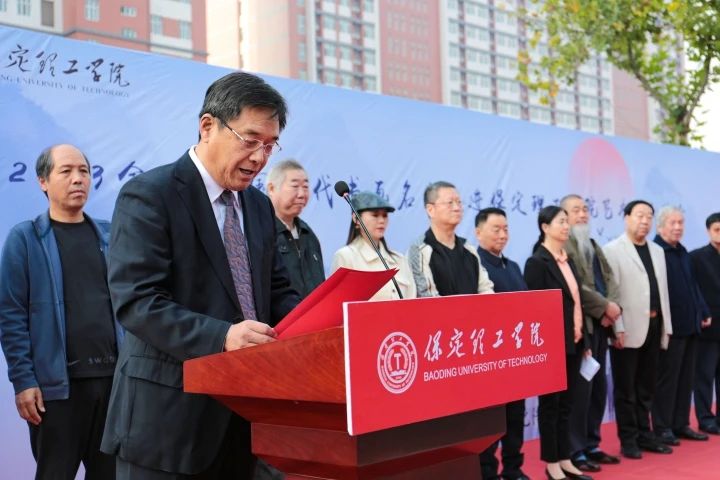 中國當代書畫名家走進保定理工學院藝術交流筆會圓滿舉辦