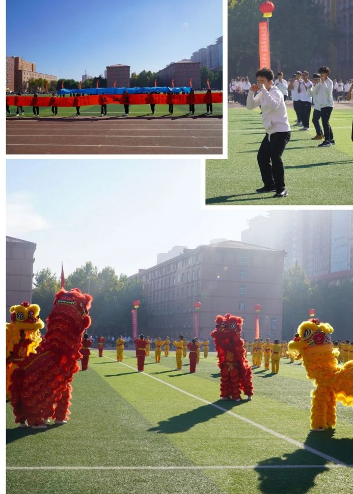一起動感青春!保定理工學院2023年秋季運動會圓滿閉幕