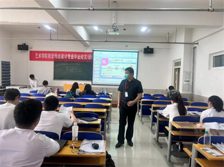 藝術學院領導檢查 2023屆畢業論文答辯工作