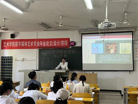 藝術學院順利 舉行2023屆畢業生論文（設計）答辯工作