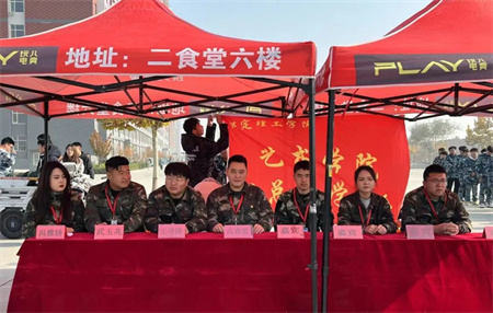 保定理工學院//藝術學院//“凝繩聚力，拔出精彩”拔河比賽