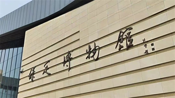 追尋紅色記憶，汲取奮進力量|我院順利開展主題黨日活動