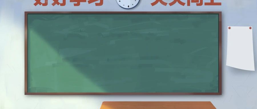 教資考試|管理學院|教師資格證考試注意事項