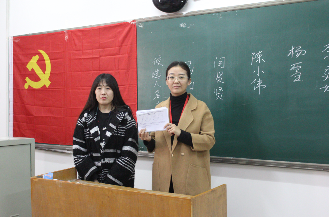 凝心聚力齊奮斗 揚(yáng)帆起航譜新篇