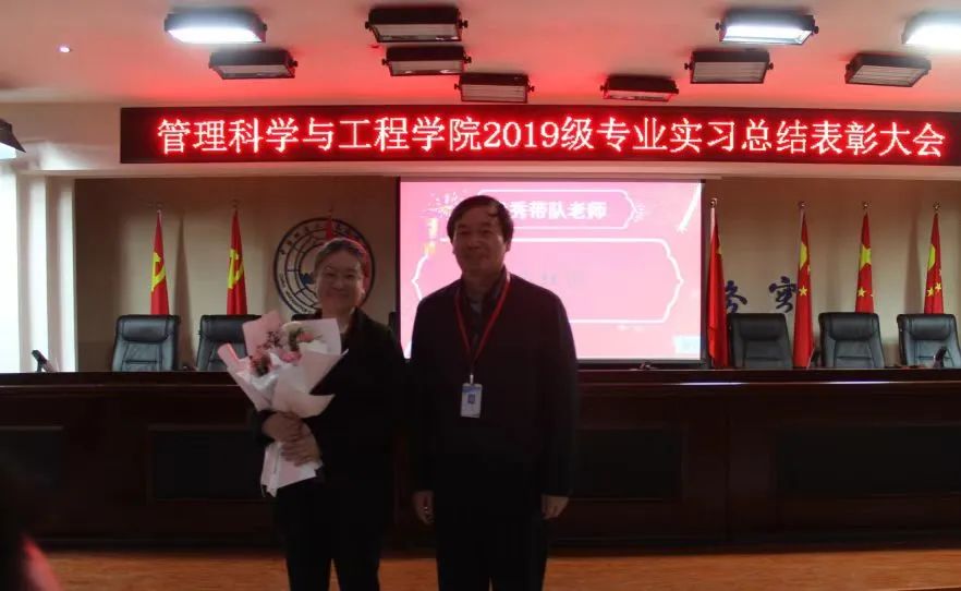 篤行筑夢 不負韶華——我院2019級專業實習總結表彰大會