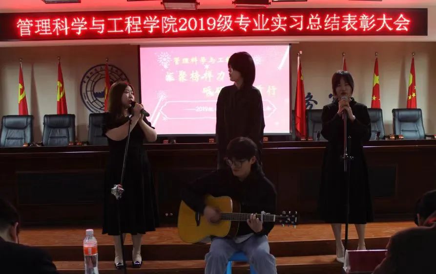 篤行筑夢 不負韶華——我院2019級專業實習總結表彰大會