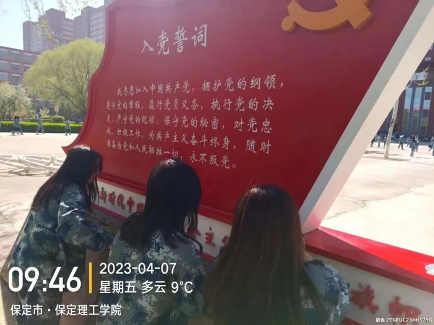 愛國衛生月｜我院開展“宜居靚家園 健康新生活”主題黨日活動