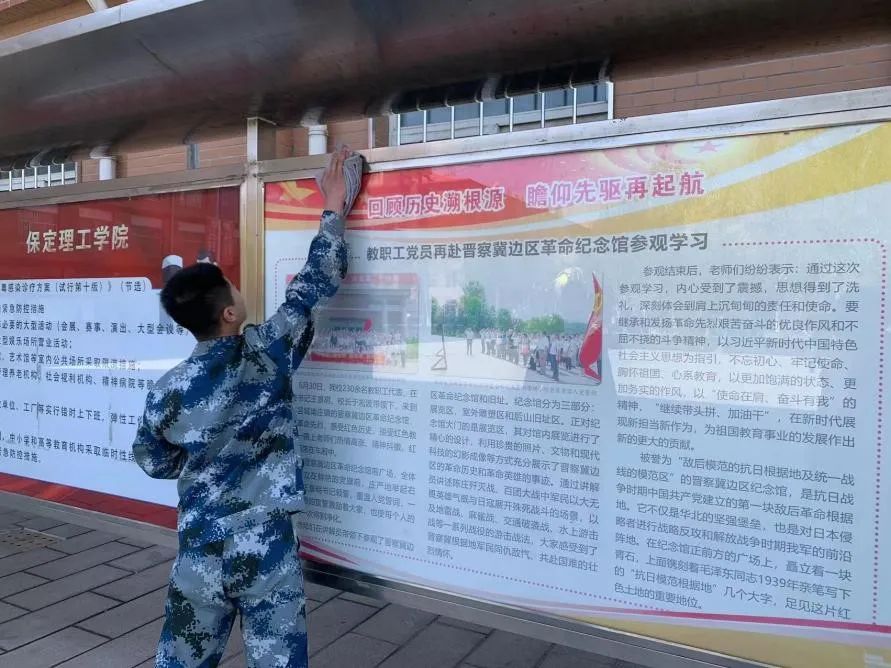 愛國衛生月｜我院開展“宜居靚家園 健康新生活”主題黨日活動