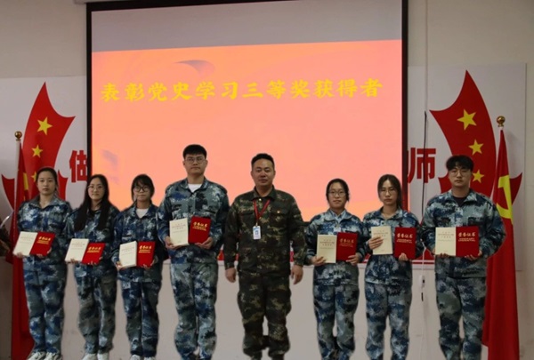 紅色教育｜管理學院｜我院舉行2024年寒假黨史學習表彰大會