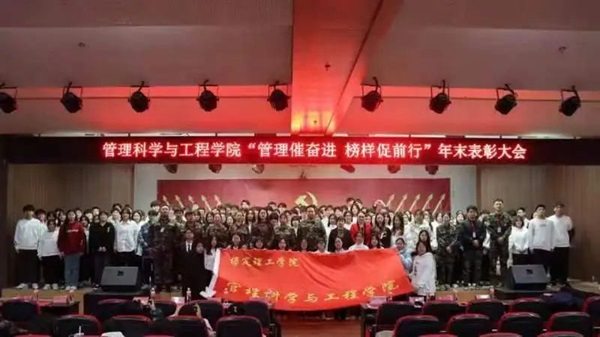 培樹經典|管理學院|先進引領方向，榜樣凝聚力量（五）