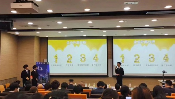 喜報丨管理學院丨我院學子閃耀2024年內地與港澳地區企業案例分析大賽，斬獲銀獎！