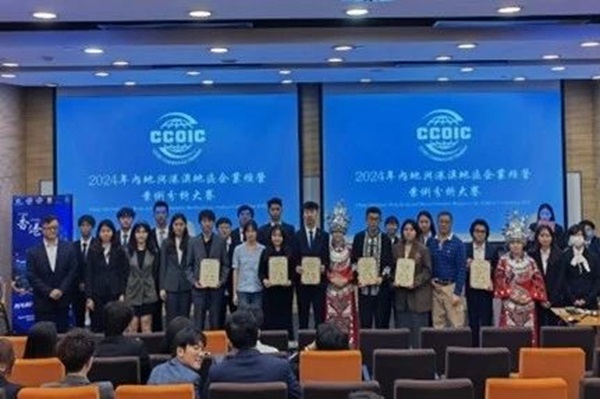 喜報丨管理學院丨我院學子閃耀2024年內地與港澳地區企業案例分析大賽，斬獲銀獎！