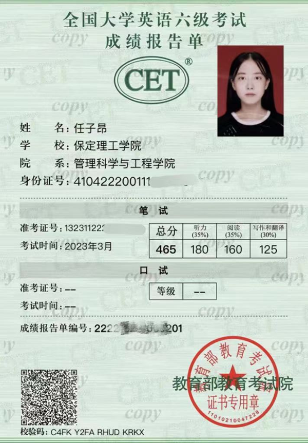 學風建設(shè)｜保定理工學院｜管理學院｜先進引領(lǐng)方向，榜樣凝聚力量（七）