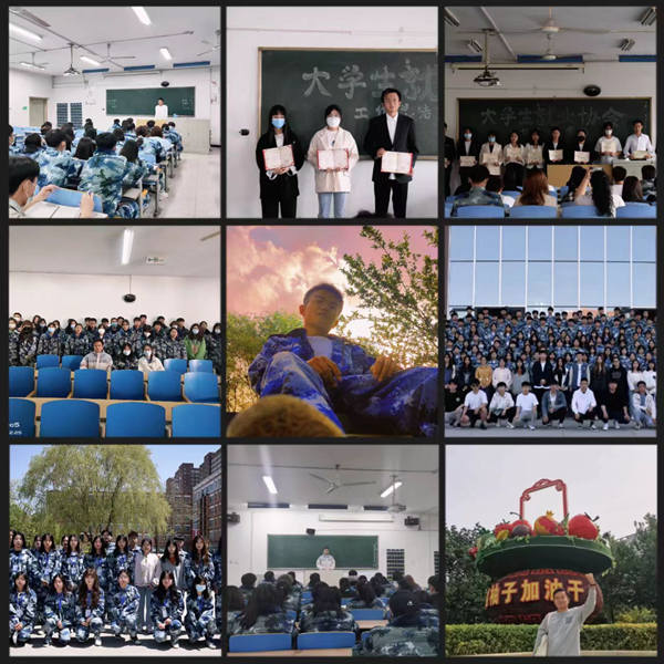 學風建設｜保定理工學院｜管理學院｜先進引領方向，榜樣凝聚力量（八）