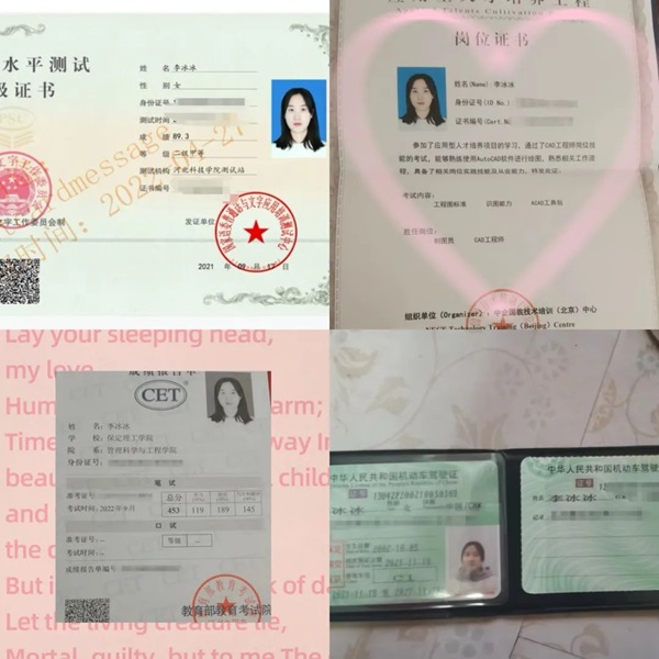 學風建設｜保定理工學院｜管理學院｜先進引領方向，榜樣凝聚力量（十）