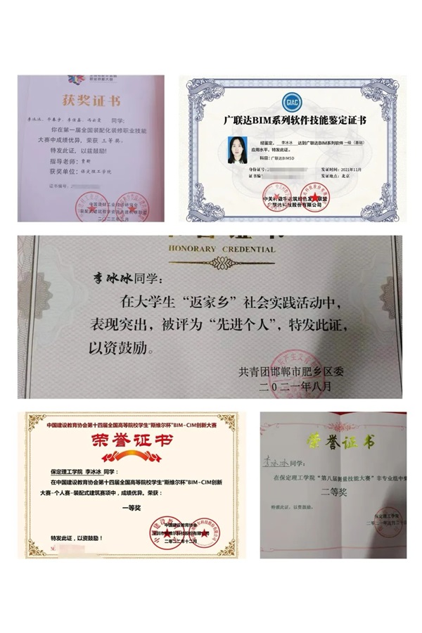 學風建設｜保定理工學院｜管理學院｜先進引領方向，榜樣凝聚力量（十）