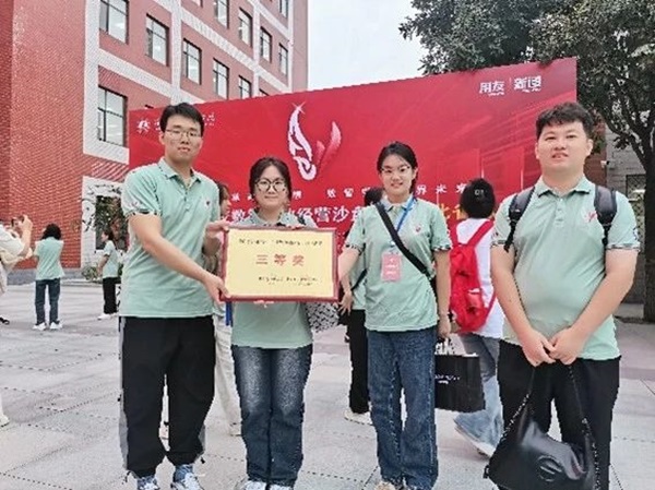 學風建設｜保定理工學院｜管理學院｜先進引領方向，榜樣凝聚力量（十一）