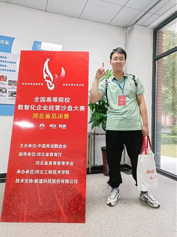 學風建設｜保定理工學院｜管理學院｜先進引領方向，榜樣凝聚力量（十一）