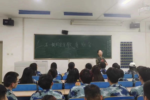 安全教育丨保定理工學院丨管理學院丨平安過五一，安全需謹記！