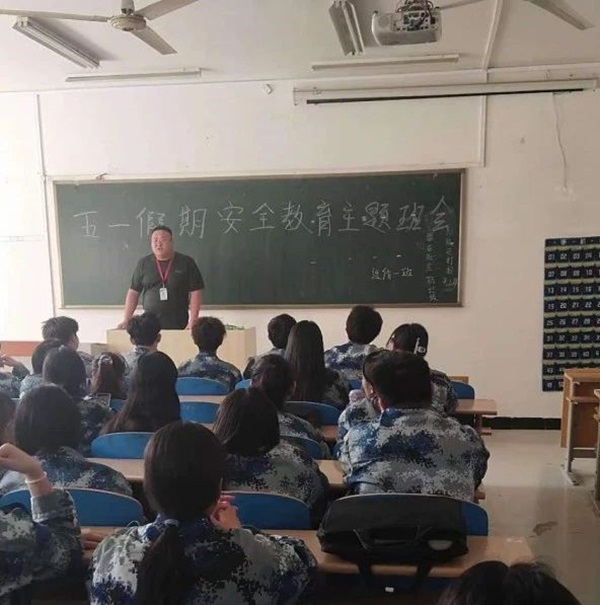 安全教育丨保定理工學院丨管理學院丨平安過五一，安全需謹記！