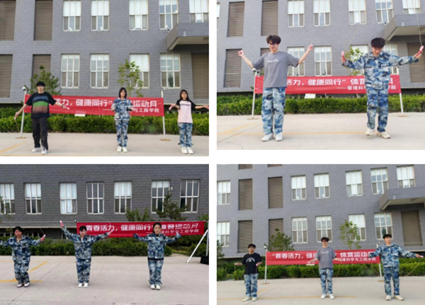 文體活動|保定理工學院|管理學院|“青春活力，健康同行”體育運動月活動