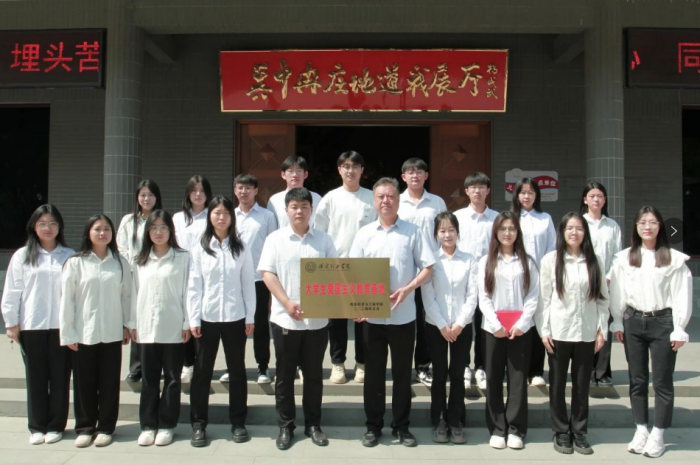 “追尋紅色足跡，傳承愛國精神”—信息科學與工程學院前往冉莊地道戰紀念館開展授牌儀式