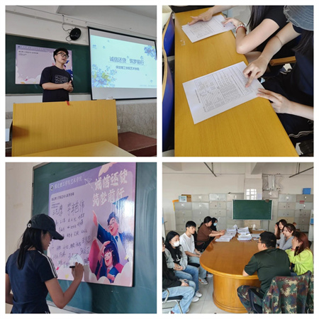 “誠信還貸，筑夢前行”——保定理工學院藝術(shù)學院開展“誠信還貸”主題活動