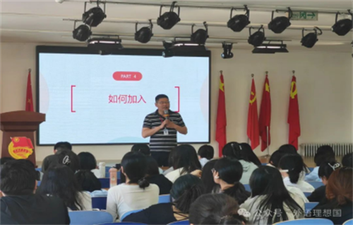 企業宣講-錦書在線