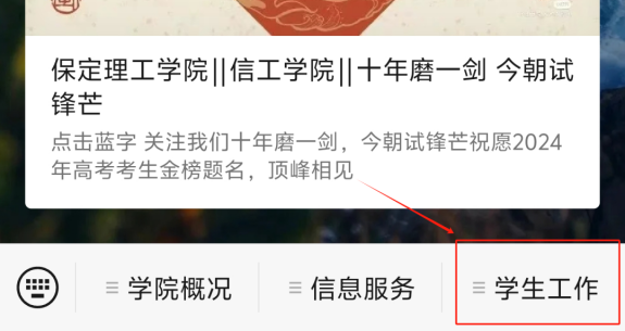 “情聚端午，粽享傳統” ——信息科學與工程學院開展“情聚端午”文化節日類海報設計大賽