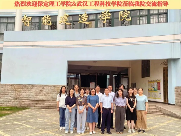 “數(shù)字賦能，智能建造”——管理科學(xué)與工程學(xué)院教師前往武昌理工學(xué)院參加數(shù)字化人才培養(yǎng)方案調(diào)研