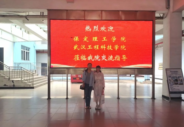 “數(shù)字賦能，智能建造”——管理科學(xué)與工程學(xué)院教師前往武昌理工學(xué)院參加數(shù)字化人才培養(yǎng)方案調(diào)研