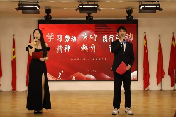 勞動(dòng)教育|保定理工學(xué)院|管理學(xué)院|學(xué)習(xí)勞動(dòng)精神，踐行勞動(dòng)育人主題朗誦比賽