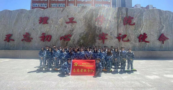 勞動(dòng)教育|保定理工學(xué)院|管理學(xué)院|我院開(kāi)展“垃圾不落地，校園更美麗”校園清潔活動(dòng)