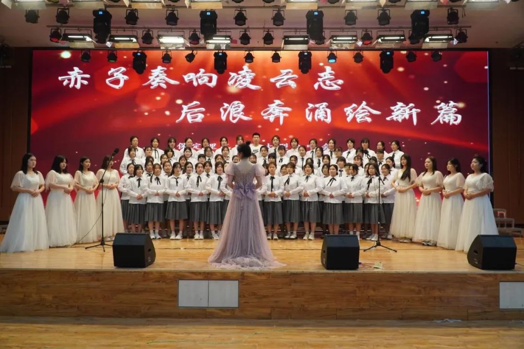 青春校園|“赤子奏響凌云志，后浪奔涌繪新篇”大型合唱會圓滿結束！