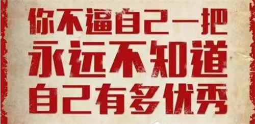 優秀學子精彩風范——張若晴