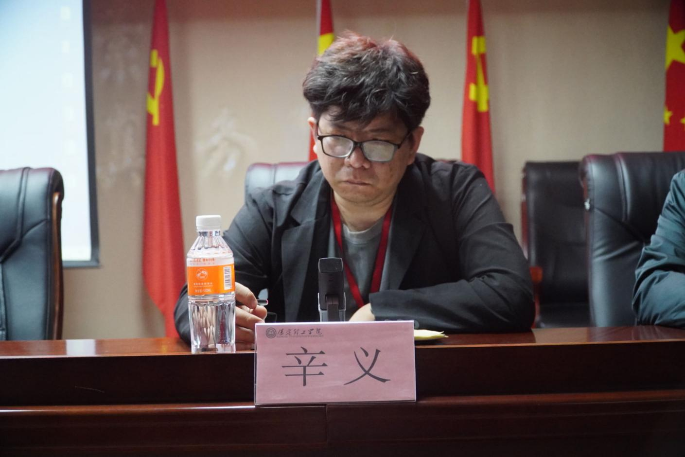 4.22保定理工學院學管干部例會