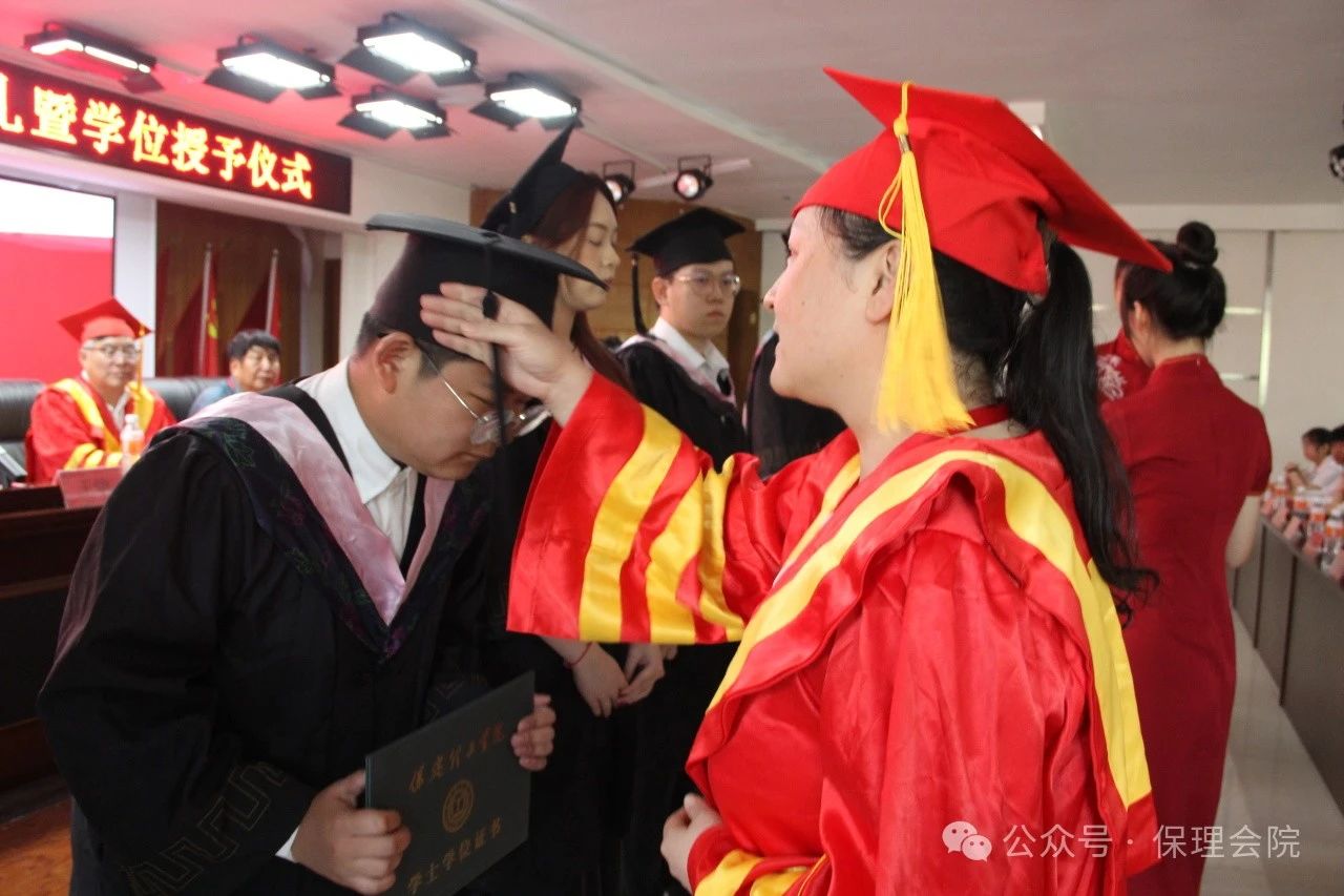 保理會計學院||逐夢青春，行遠思恩——2024屆畢業典禮暨學位授予儀式