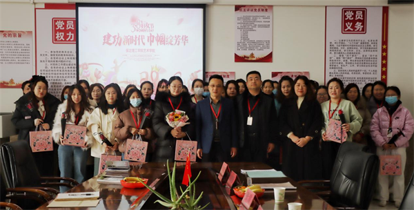 凝聚奋进力量 书写巑�Ӈ荣光--保定理工学院校领��D��访慰问女教职工送上“三八”国际劳动妇奌������福