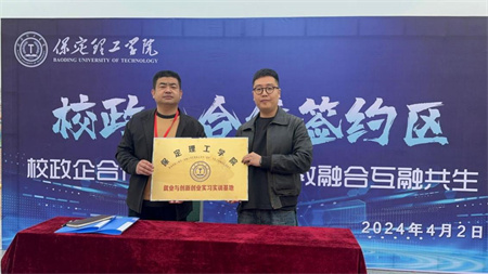 建立合作模式，拓展就業(yè)路徑