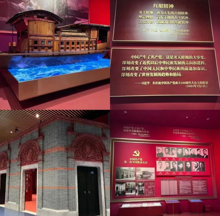 重溫紅色精神，觀今朝之發展——信息科學與工程學院愛國主義教育實踐團赴中國共產黨歷史展覽館紀實